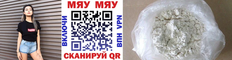 Купить наркотики сайты Гусь-Хрустальный МАРИХУАНА Меф мяу мяу OMG сайт Гашиш АМФ
