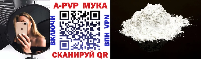 Alpha-PVP СК КРИС  где можно купить   Гусь-Хрустальный 