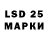 LSD-25 экстази кислота Vikysik_TIKTAK