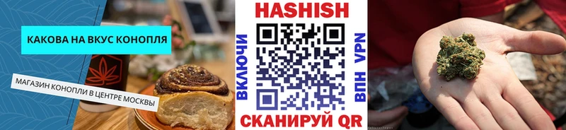 Cannafood марихуана  Гусь-Хрустальный 