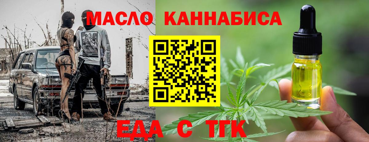Гусь-Хрустальный  Cannafood марихуана  Вход с VPN 