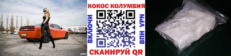 КОКАИН 99%  где купить наркоту  мега   Гусь-Хрустальный 
