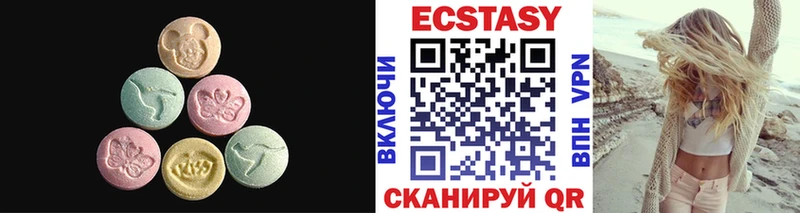 Экстази DUBAI  Гусь-Хрустальный 
