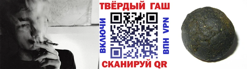 ГАШ убойный  Гусь-Хрустальный 