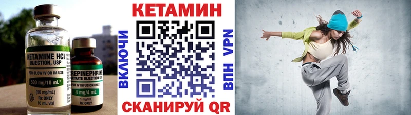 КЕТАМИН ketamine  Гусь-Хрустальный 