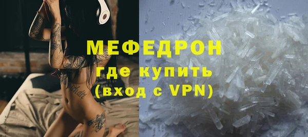 мяу мяу кристалл Алексин