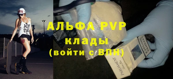 МДПВ Абдулино