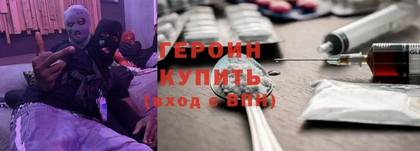 стафф Абинск