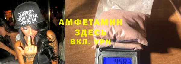 мяу мяу кристалл Алексин