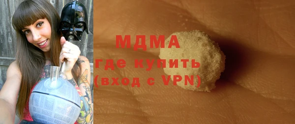 мяу мяу кристалл Алексин