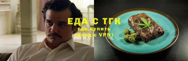 мяу мяу кристалл Алексин