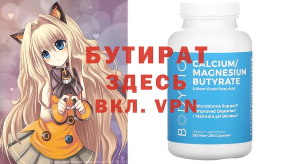 МДПВ Абдулино