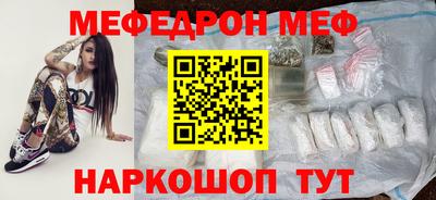 MESCALINE Гусиноозёрск