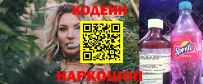 MESCALINE Гусиноозёрск