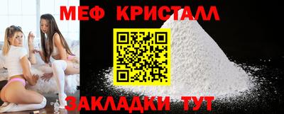 ECSTASY Гусь-Хрустальный