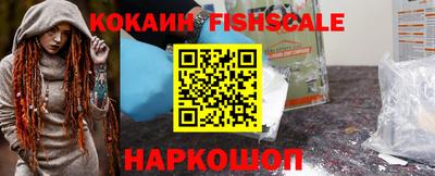 MESCALINE Гусиноозёрск