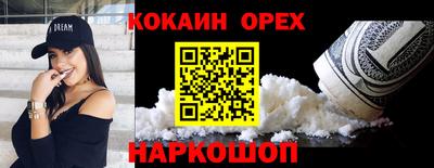 ECSTASY Гусь-Хрустальный
