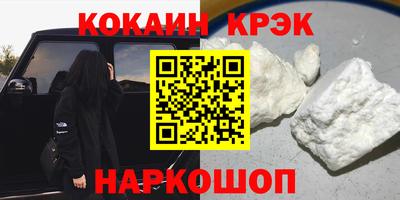 MESCALINE Гусиноозёрск