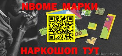 MESCALINE Гусиноозёрск