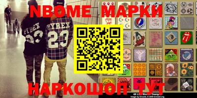 MESCALINE Гусиноозёрск