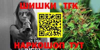MESCALINE Гусиноозёрск