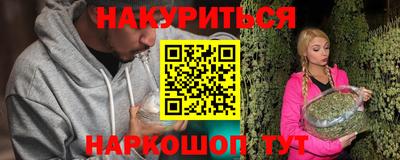 MESCALINE Гусиноозёрск