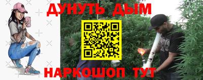 бошки Дубна