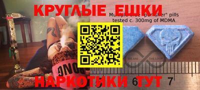 ECSTASY Гусь-Хрустальный