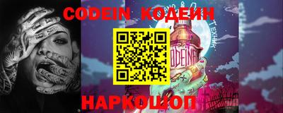 MESCALINE Гусиноозёрск