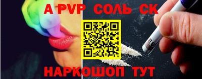MESCALINE Гусиноозёрск