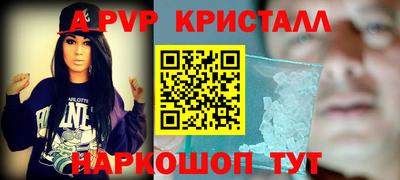 ECSTASY Гусь-Хрустальный
