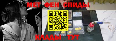 MESCALINE Гусиноозёрск