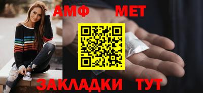 MESCALINE Гусиноозёрск
