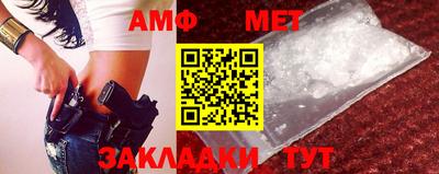 MESCALINE Гусиноозёрск