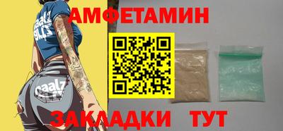 MESCALINE Гусиноозёрск
