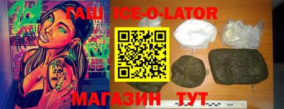 MESCALINE Гусиноозёрск