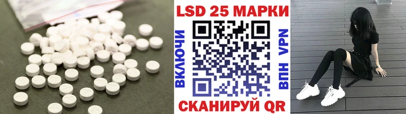 ЛСД экстази кислота  Гусь-Хрустальный 