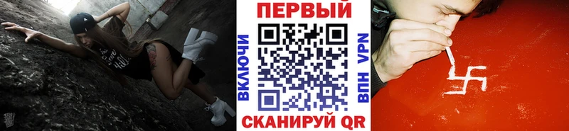 закладка  blacksprut зеркало  Первитин мет  Гусь-Хрустальный 