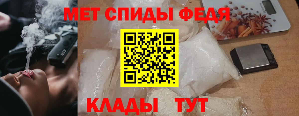 Метамфетамин кристалл Гусь-Хрустальный