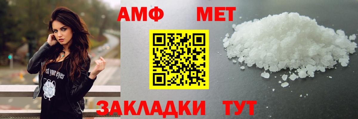 Первитин витя  Вход с VPN  Гусь-Хрустальный 