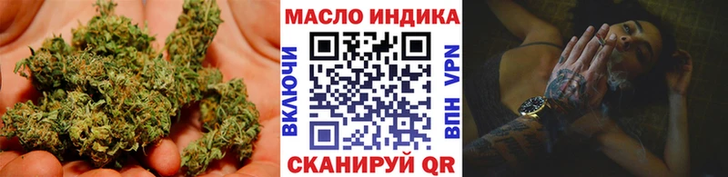ТГК вейп  Гусь-Хрустальный 