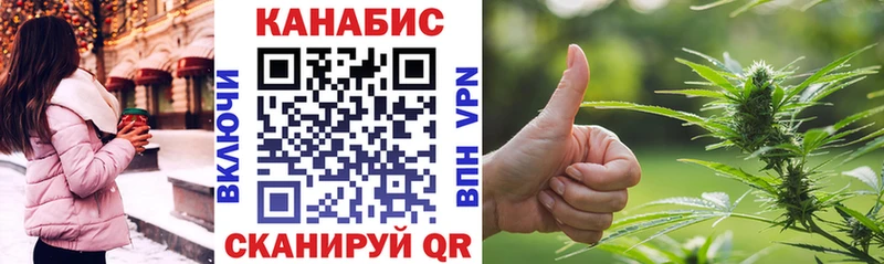 площадка формула  Гусь-Хрустальный  Канабис марихуана  где купить наркоту 