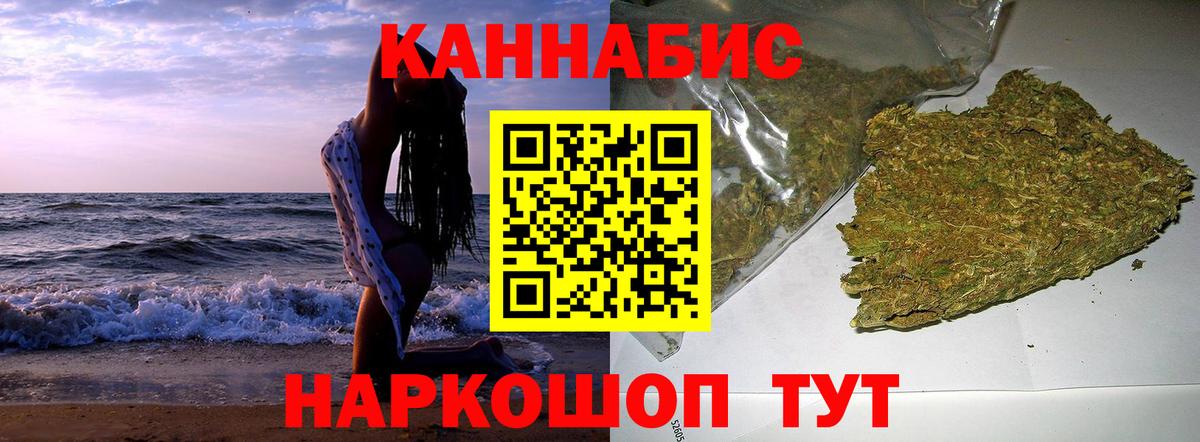 Шишки марихуана MAZAR  Вход с VPN  Гусь-Хрустальный  МАРИХУАНА White Widow 